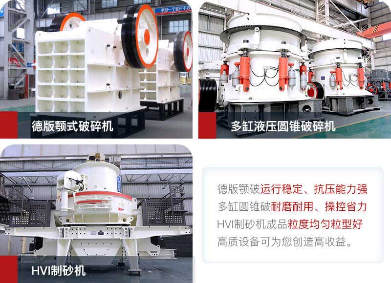 小型磚石建筑垃圾破碎機